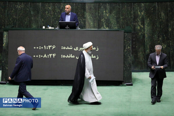 جلسه علنی مجلس شورای اسلامی