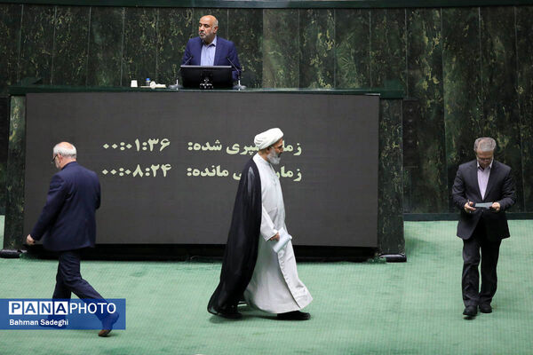 جلسه علنی مجلس شورای اسلامی