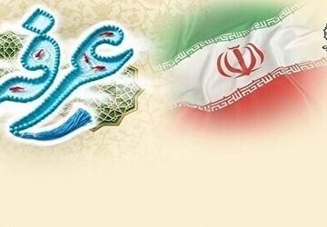 دعوت شورای هماهنگی تبلیغات اسلامی به استمرار حرکت نورانی حجاج در تجمعات مردمی