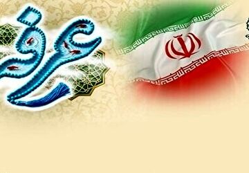 دعوت شورای هماهنگی تبلیغات اسلامی به استمرار حرکت نورانی حجاج در تجمعات مردمی