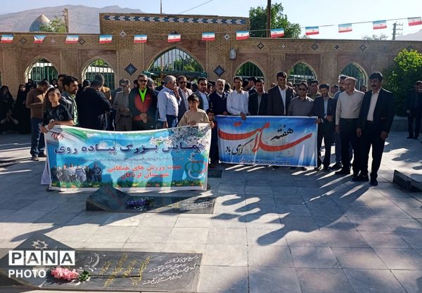 همدلی مسئولان و مردم در پیاده‌روی خانوادگی گامی بلند به سوی سلامتی و انسجام شهری