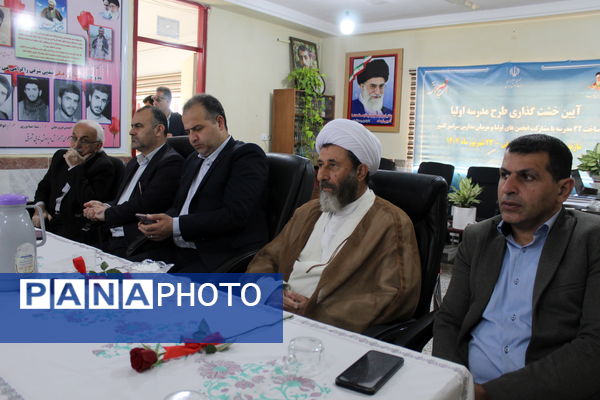 برگزاری وبینار آیین خشت‌گذاری طرح مدرسه اولیا در بندپی شرقی