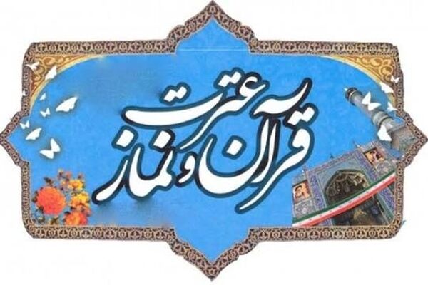 قرآن‌آموزان دارالقرآن امام خمینی (ره) سمنان در مسابقات قرآن، عترت و نماز استانی خوش درخشیدند