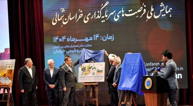 معاون رئیس جمهور ۲۴۰ فرصت سرمایه‌گذاری در خراسان‌شمالی را رونمایی کرد