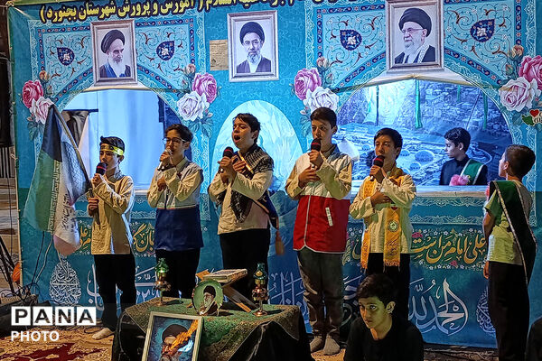 محفل انس با قرآن دانش‌آموزی در بزرگداشت مقام رهبر شهید در بجنورد
