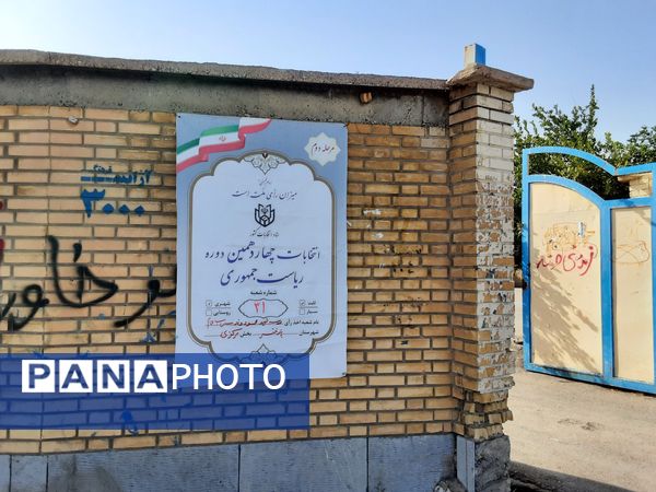 حضور پرشور مردم لرستان برای بار دوم پای صندوق‌های رأی