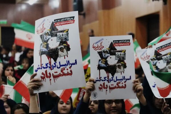 تجمع دانش‌آموزان آموزشگاه‌های شمال غرب شیراز در روز دانش‌آموز