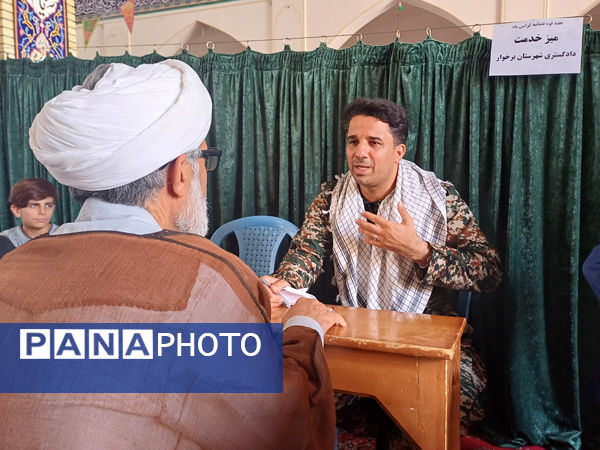 میز خدمت دادگسترى شهرستان برخوار