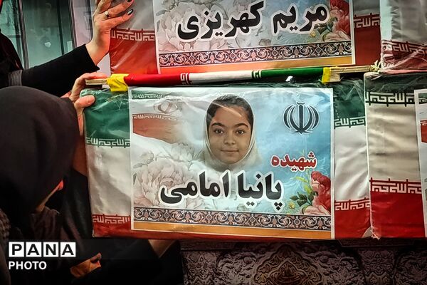 وداع با شهدای چقاگلان کرمانشاه 