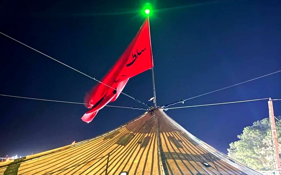 برپایی خیمه اباعبدالله الحسین(ع) در حسینیه بقیه الله الاعظم سرچشمه زارچ