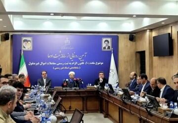 ‌سامانه «ثبت ادعا» آغاز به کار کرد؛ جزئیات مهم برای مالکان