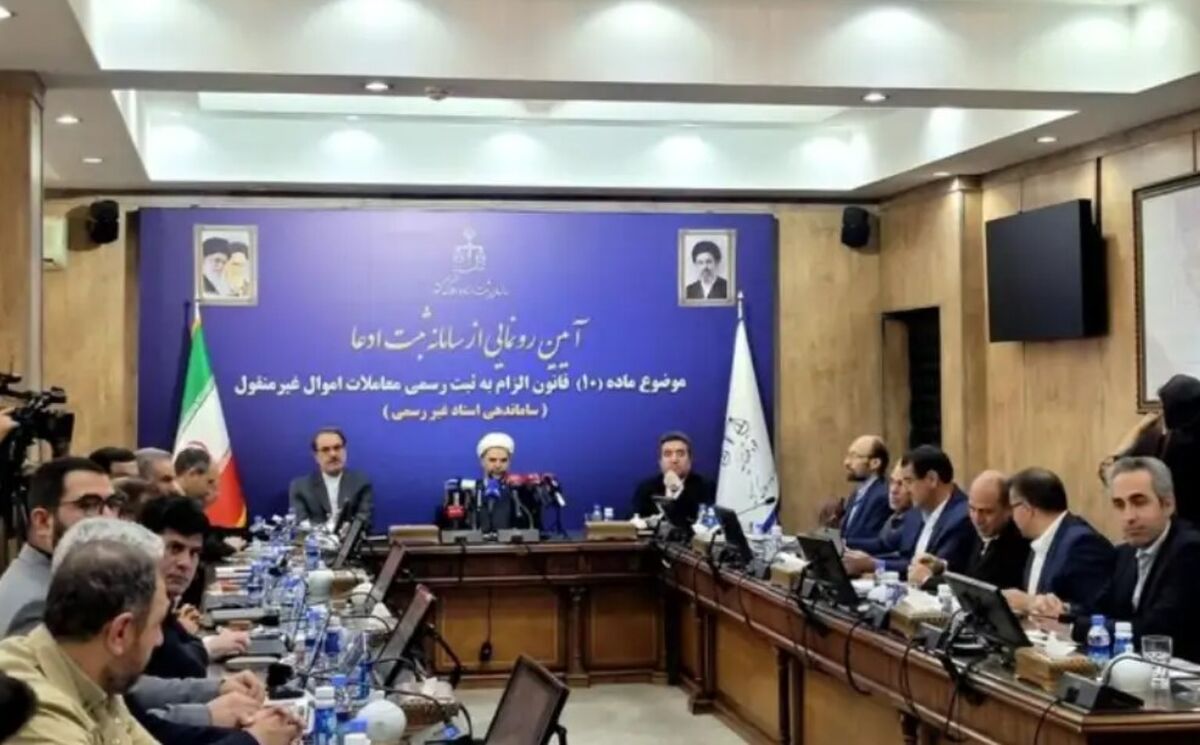 ‌سامانه «ثبت ادعا» آغاز به کار کرد؛ جزئیات مهم برای مالکان