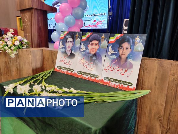 اختتامیه جشنوراه فرهنگی ادبی شهید آرشام سرایداران