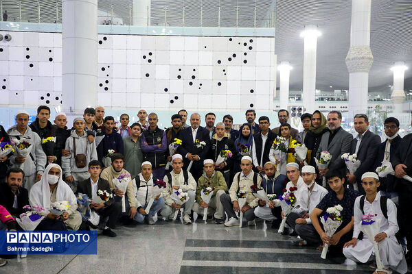 مراسم استقبال بازگشت اولین کاروان عمره گذار دانش آموزان پسر
