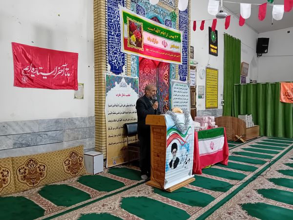 مراسم جشن دهه فجر در مسجد پنج تن آل عبا