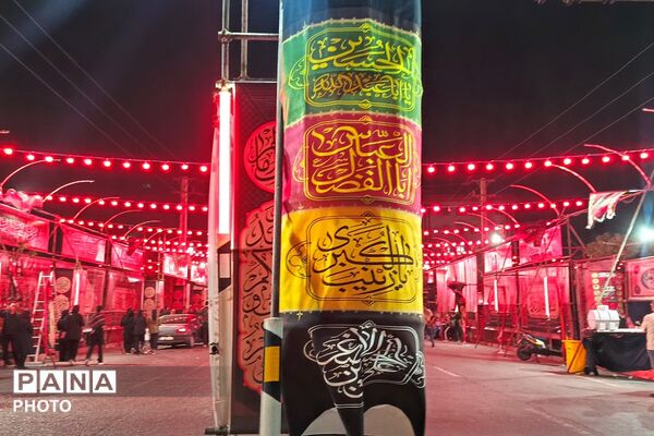 شب عاشورای حسینی در فاز ۲ اندیشه