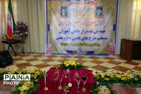 پژوهشگران نوجوان پیشوا روی سکوی افتخار