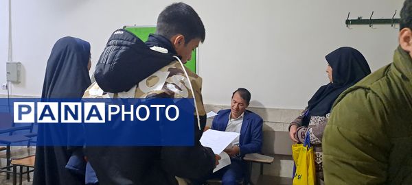  دیدار والدین با معلمان در دبیرستان ابوذر غفاری نیشابور