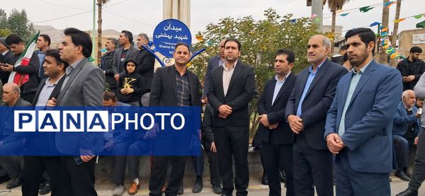 روز تجلی شکوه ایران 