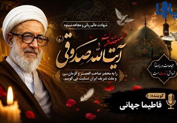 پرونده‌ای که با انفجار بسته نشد
