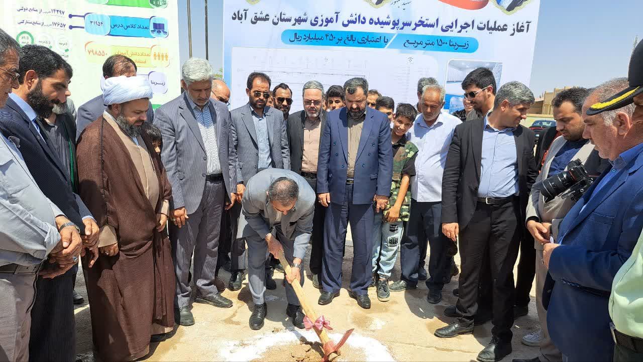 اختصاص 13 میلیارد به استخر دانش‌آموزی عشق آباد 
