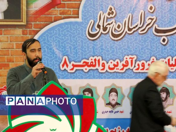 برگزاری یادواره شهدای انقلاب در مسجد سپاه بجنورد