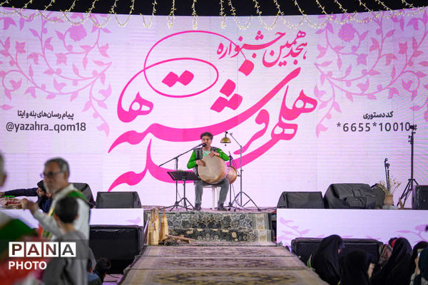جشنی برای ترویج ازدواج آسان در قم