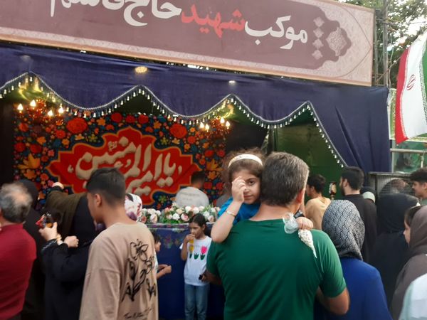 جشن عید غدیر در امیرکلا بابل 