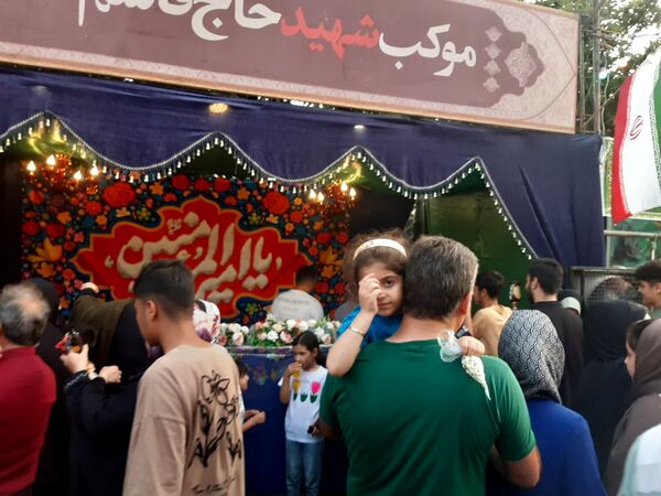 جشن عید غدیر در امیرکلا بابل 