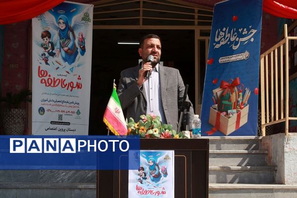 شور عاطفه‌ها، شروعی برای مهربانی