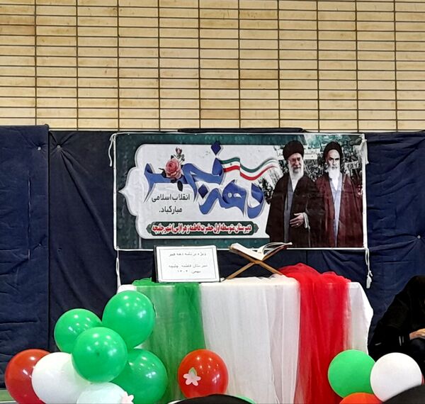 برگزاری جشن ۲۲بهمن در مدرسه فاطمه چلیچه