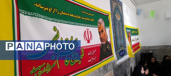 نواخته شدن زنگ گلبانگ انقلاب اسلامی در دبیرستان پگاه روستای مارکده