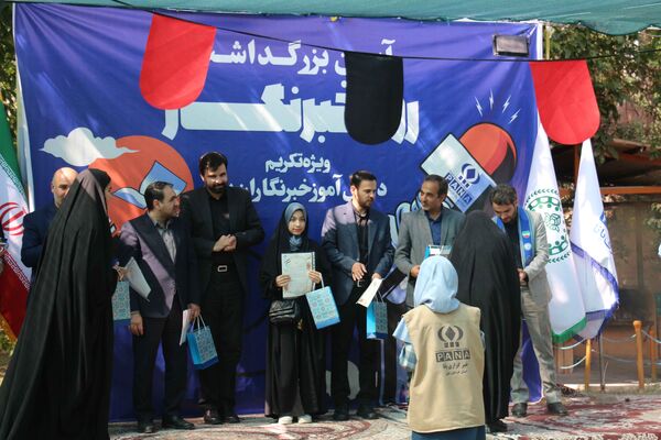 آیین تجلیل از دانش‌آموز خبرنگاران پانا در خراسان رضوی