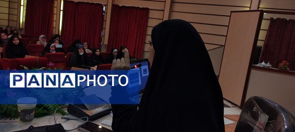  کارگاه مهارتی تخصصی خبرنگاران خبرگزاری پانا ناحیه 1 مشهد