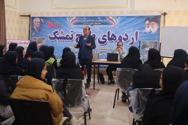 مهارت‌آموزی با طعم شادی در اردوی تمشک خرم‌آباد