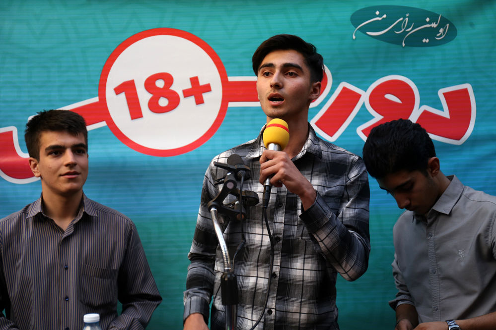 اولین روز تریبون آزاد دانش‌آموزان رأی اولی با عنوان «دورهمی ۱۸+»