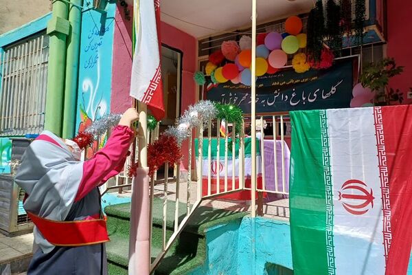 پویش پرچم همزمان با آغاز سال تحصیلی در دبستان سارا