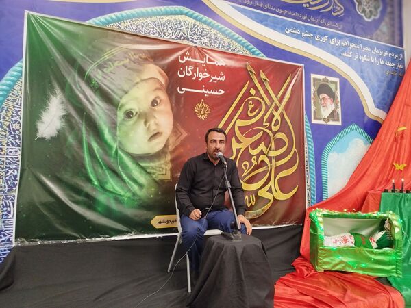 مراسم شیرخوارگان حسینی در شهرستان فریدونشهر 