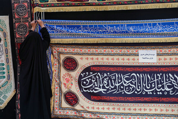 بیست و چهارمین رویداد عطر سیب