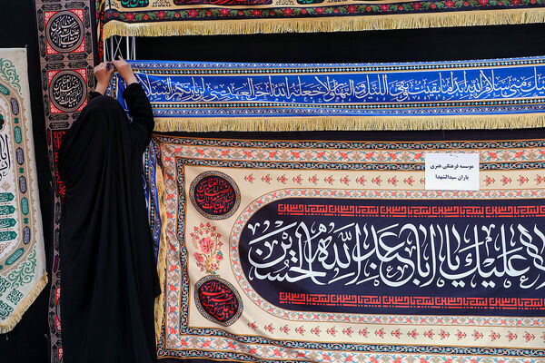 بیست و چهارمین رویداد عطر سیب