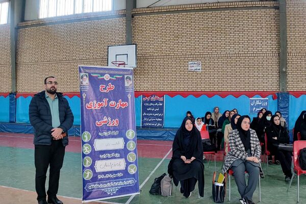 کارگاه طناب زنی در فشافویه؛ گامی مؤثر در اجرای طرح مهارت آموزی ورزشی