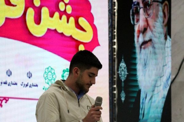 جشن فرشته‌ها، جشن بندگی 