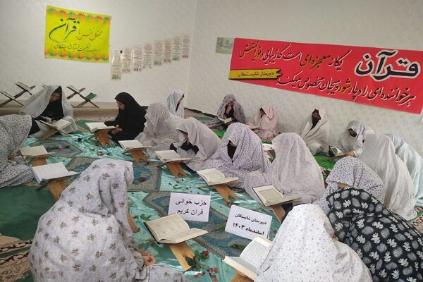 محافل انس با قرآن در ماه مهمانی خدا در مدارس بهبهان