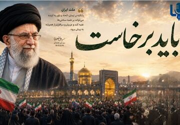 آسمانِ خونین