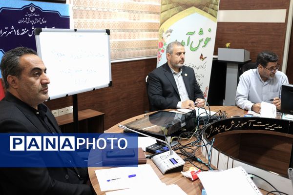 انتخاب و انتصاب مدیران آموزش و پرورش منطقه ۱۴ تهران 