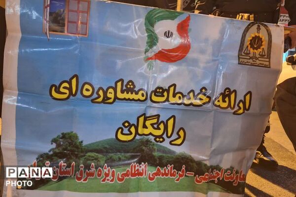 درخشش شبانه فیروزکوه؛ تجمعات پرشور مردم