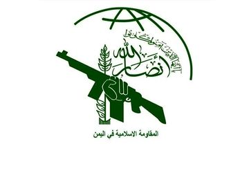 تحریم‌های جدید آمریکا علیه انصارالله یمن