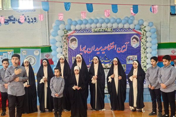 آیین افتتاحیه «میدان پویا» در قرچک
