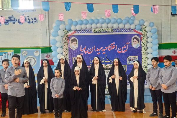 آیین افتتاحیه «میدان پویا» در قرچک