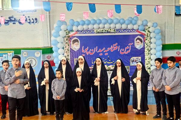 آیین افتتاحیه «میدان پویا» در قرچک
